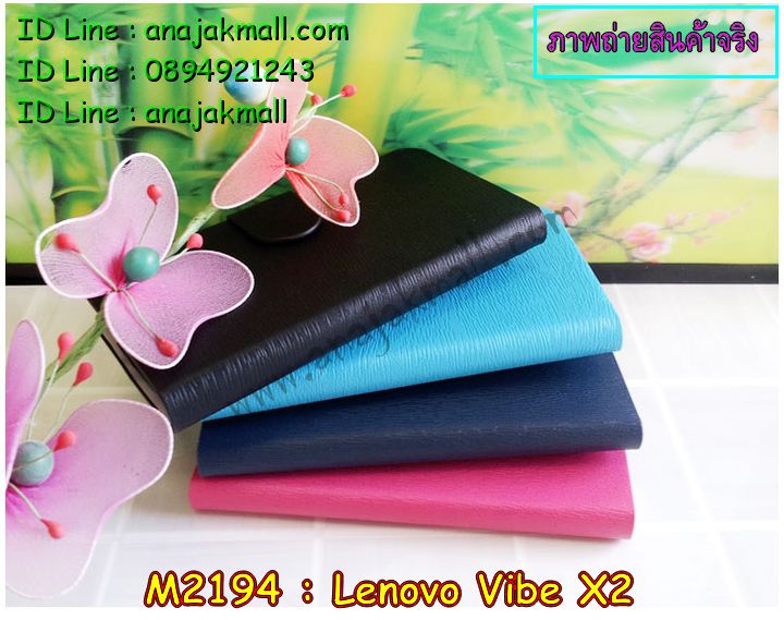 เคส Lenovo Vibe X2,รับพิมพ์ลายเคส Vibe X2,เคสหนัง Lenovo vibe x2,เคสฝาพับ Lenovo Vibe X2,สกรีนเคสหนัง Vibe X2,รับสกรีนเคส Vibe X2,เคสลายการ์ตูน Vibe X2,เคสพิมพ์ลาย Lenovo Vibe X2,เคสไดอารี่เลอโนโว Vibe X2,กรอบอลูมิเนียมเลอโนโว vibe x2,เคสซิลิโคนพิมพ์ลายเลอโนโว Vibe X2,เคสหนังเลอโนโว Vibe X2,เคสประดับเลอโนโว vibe x2,เคสยางตัวการ์ตูน Lenovo Vibe X2,เคสอลูมิเนียม Lenovo vibe x2,เคสประดับ Lenovo vibe x2,กรอบโลหะอลูมิเนียม Lenovo vibe x2,เคสแต่งเพชร Lenovo vibe x2,เคสคริสตัล, Lenovo vibe x2,กรอบลายการ์ตูน Lenovo vibe x2,ยางนิ่มลายการ์ตูน Lenovo vibe x2